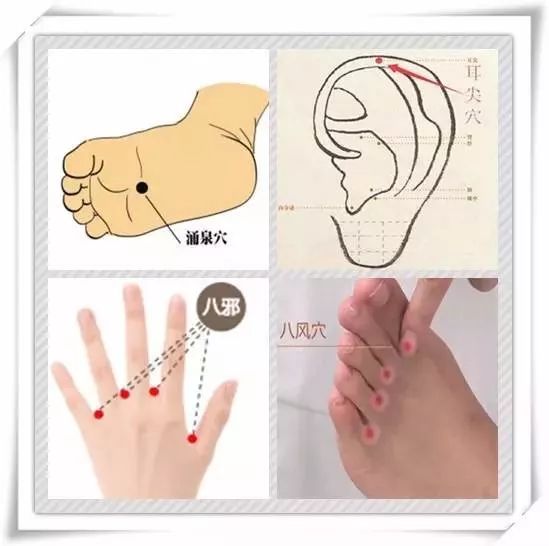 为什么艾灸的时候会上火,艾灸涌泉穴上火怎么回事