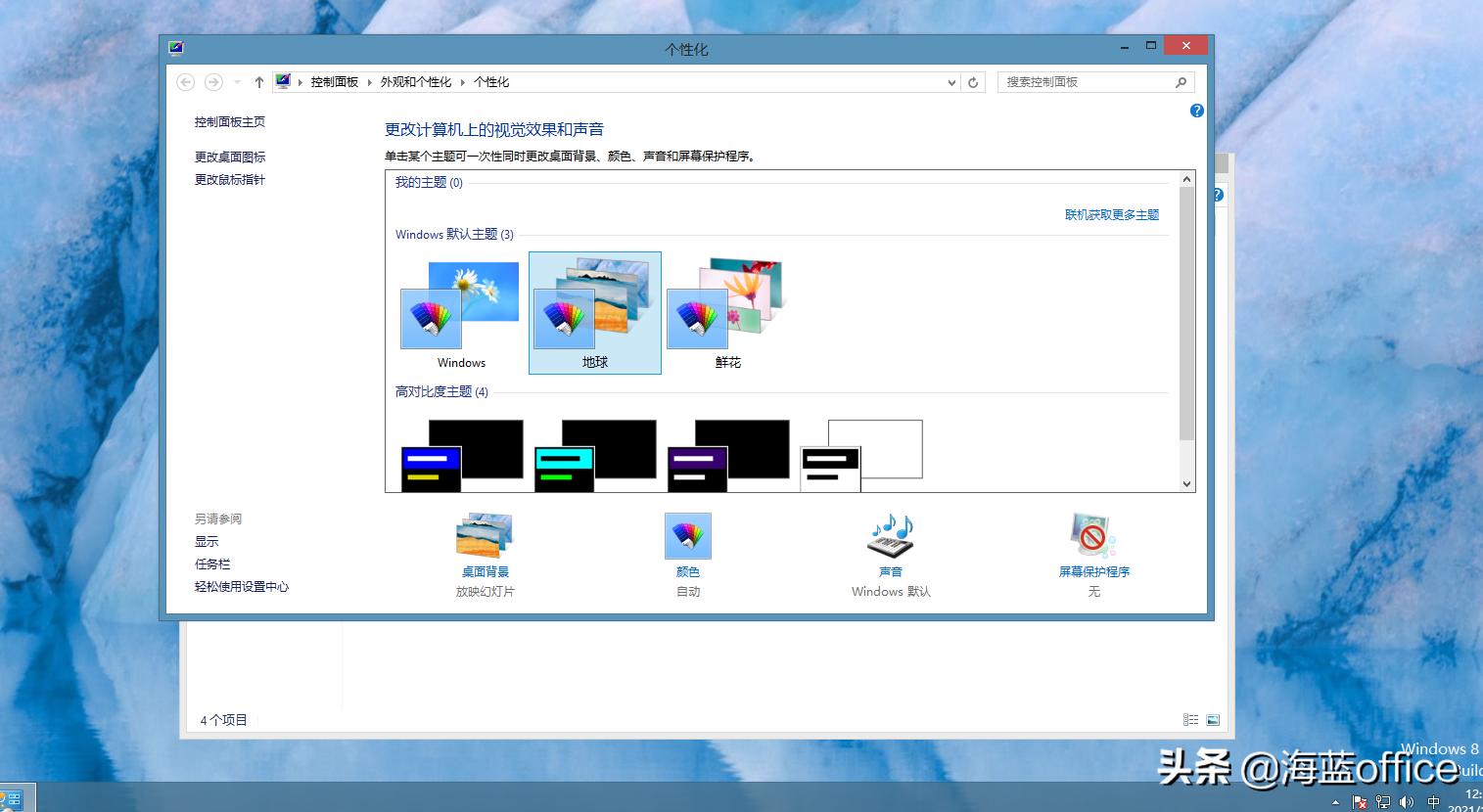 从Win95到Win11，微软这26年操作系统的变化