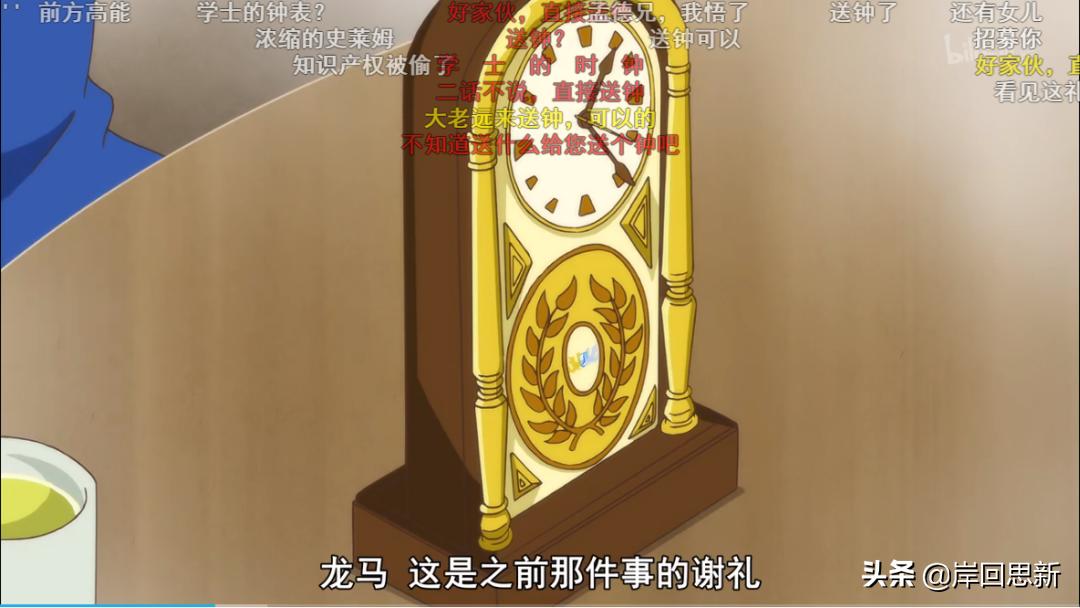 爆肝异世界的工程师,爆肝工程师转生