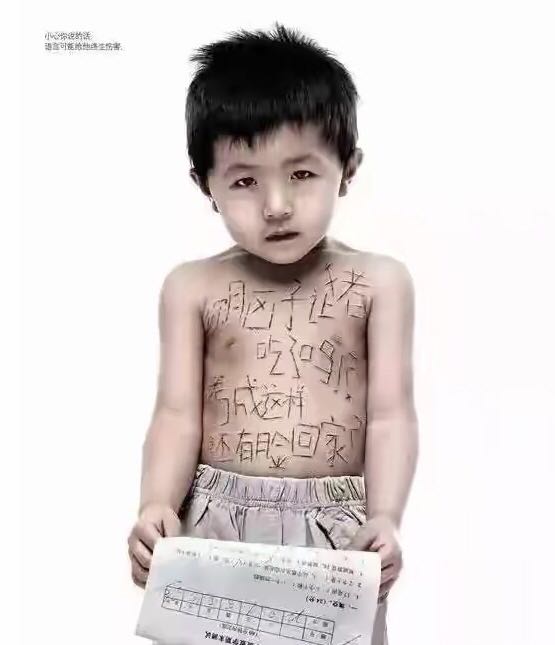 我忍不住打了孩子，除了后悔内疚，还可以做什么？