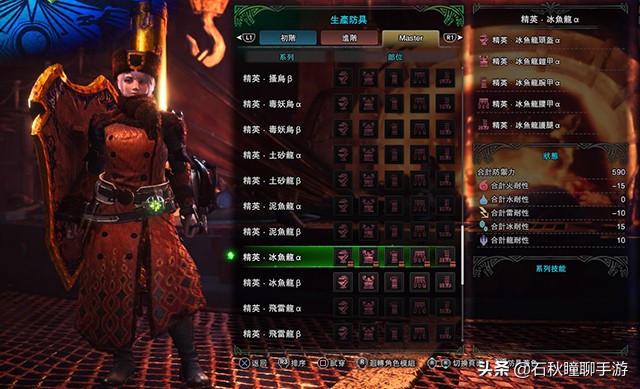 mhw冰原猛爆碎龙,mhw冰原怪物属性