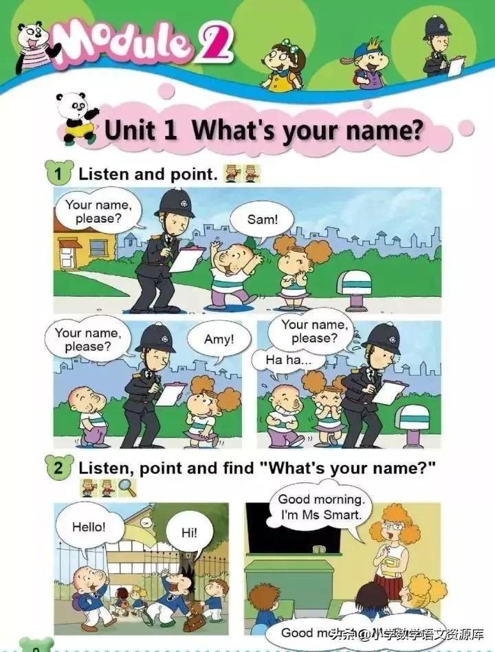 外研版英语（一起））一年级上册电子课本教材，暑假让孩子先学习