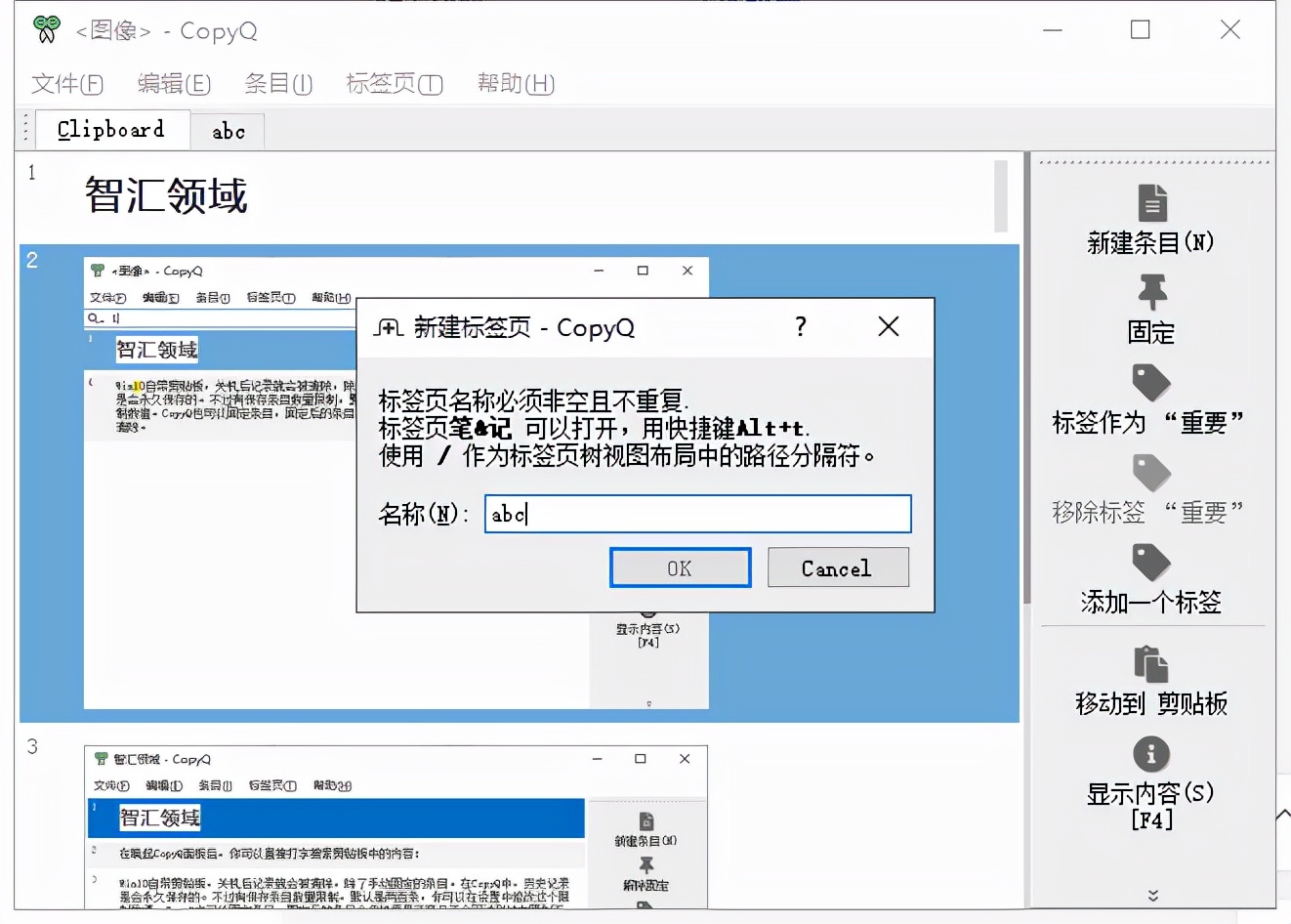 推荐十款科技十足的良心软件,5款相见恨晚的神级软件推荐