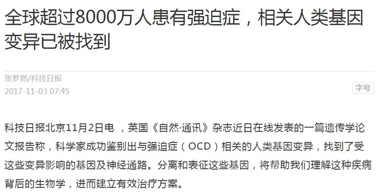 强迫症的人生,强迫症的人为什么反复洗衣服