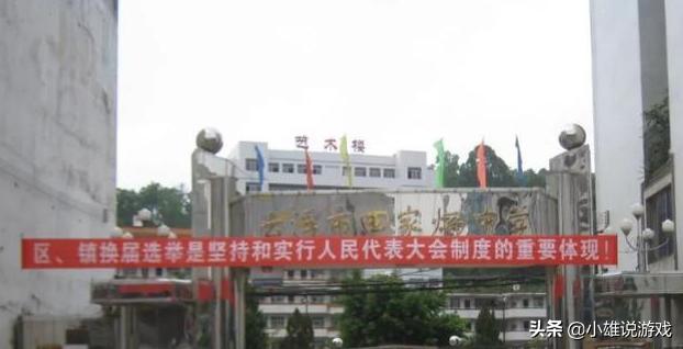 云浮重点中学排名一览表最新,广东云浮市最好的中学