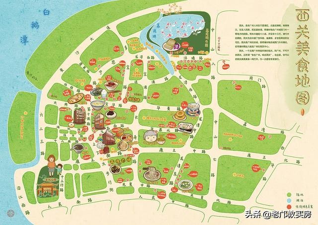 新世界凯粤湾与广钢哪个值得买,芳村大道西新世界荔湾凯粤湾