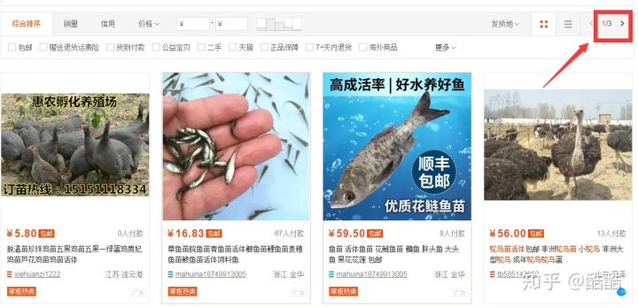 有什么办法可以业余时间赚钱,业余时间有什么挣钱的门路