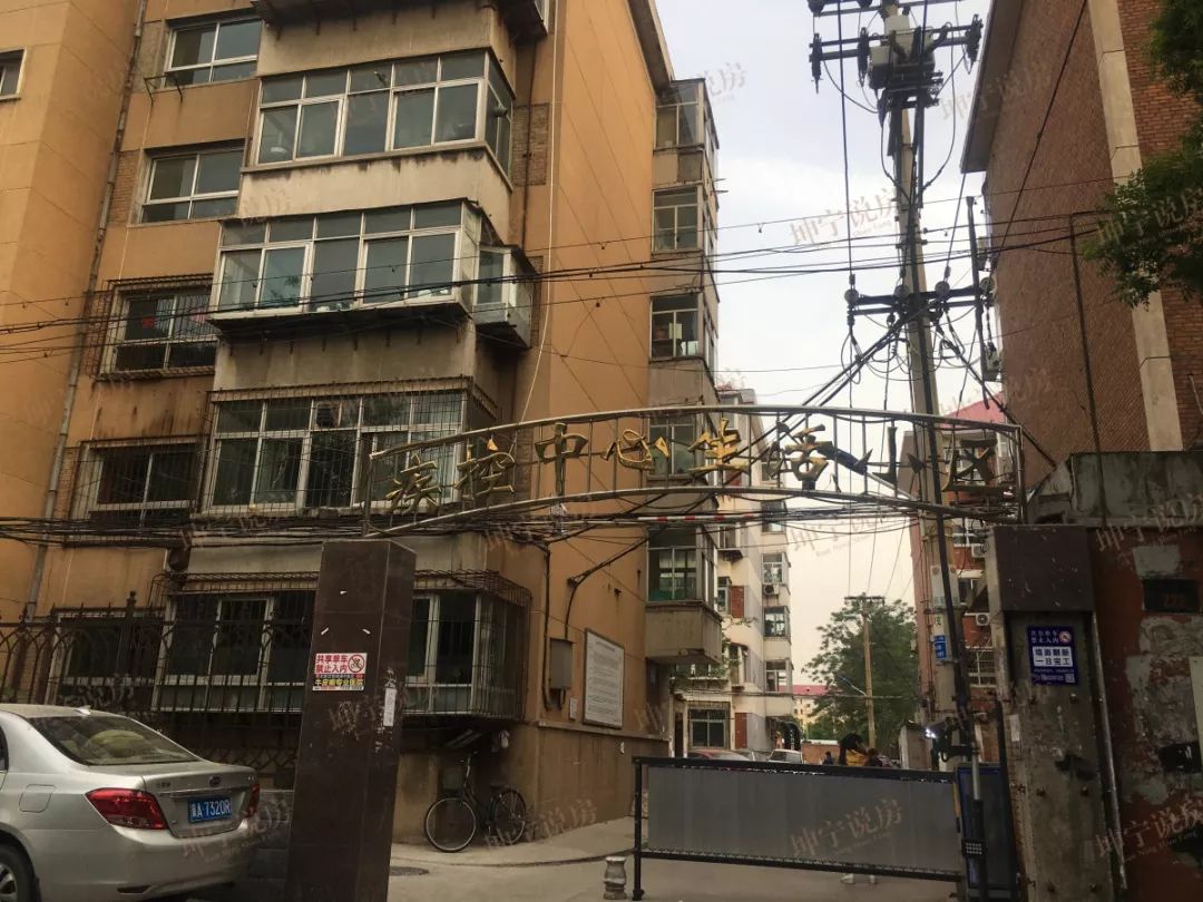 实探44中学区房,实探二手学区房