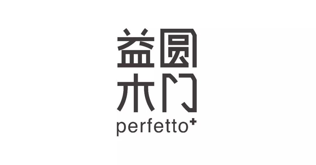 木门十大品牌甲醛含量排名,家装室内木门品牌排行榜前十名