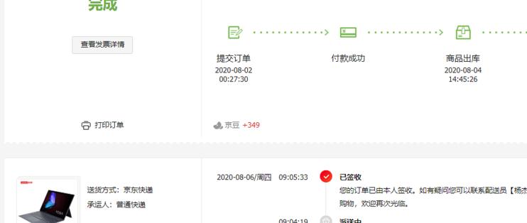 联想YogaDuet和微软SurfacePro6使用对比