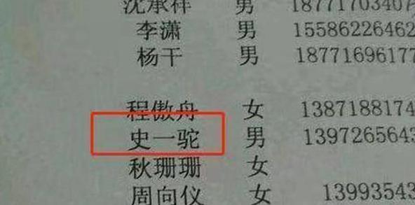 扎堆叫梓涵视频,为什么这么多人叫梓涵