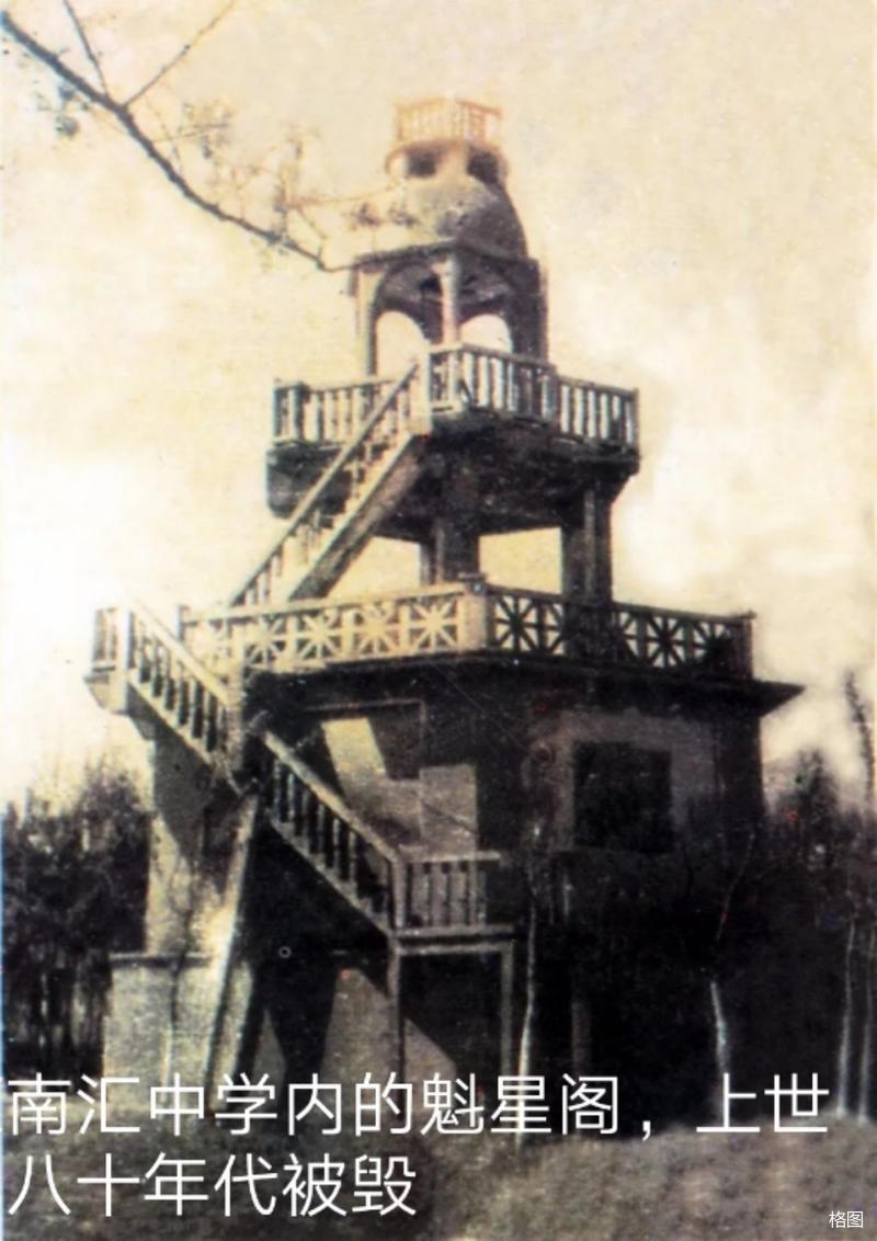 关于南汇中学,上海原南汇中学