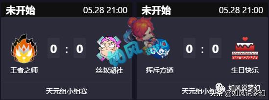 梦幻西游175比赛视频,梦幻西游175东海渊pk视频