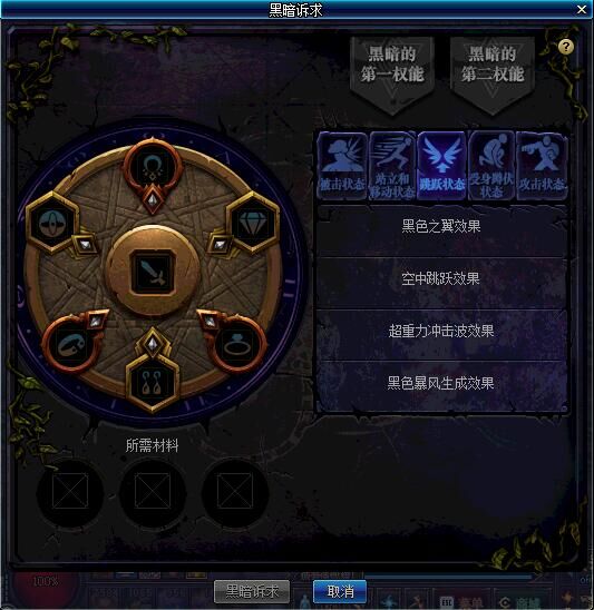 dnf普雷副本超详细完全攻略,dnf普雷武器黑暗权能怎么使用