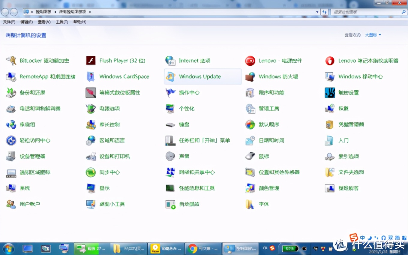 2000元左右的thinkpad,2000元thinkpadx1