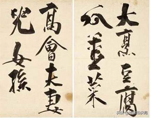 韩国挖出汉字文物,韩国捡起来的汉字