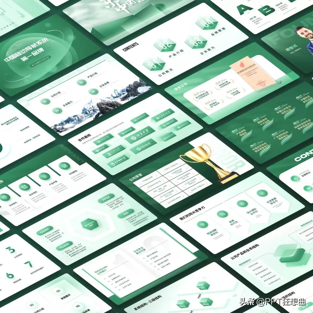 坦白局坑了多少人,坦白局成功