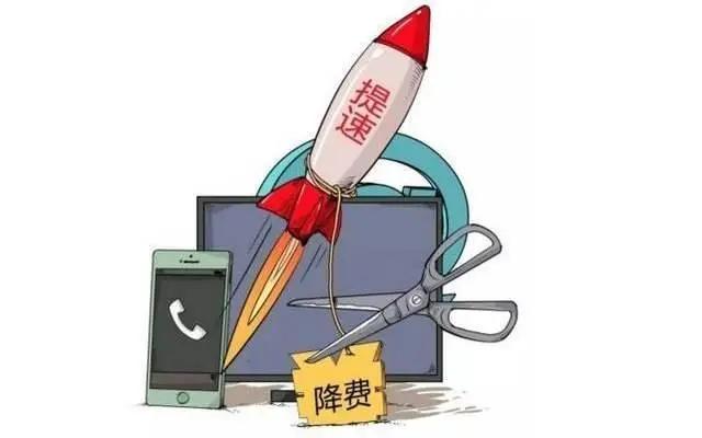 中国移动9元月租免流量,移动9元月租100g无限流量如何设置