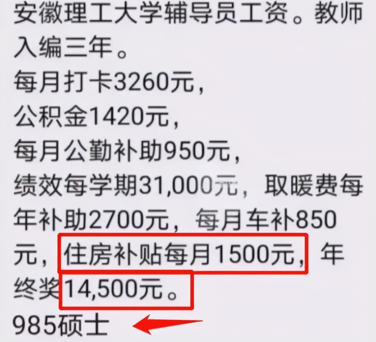 大学辅导员到底是干嘛的,大学辅导员存在的价值