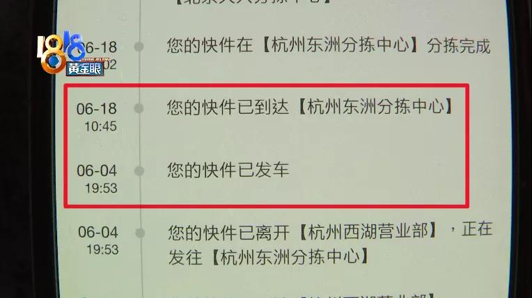 快递邮寄公章会被发现吗,送快递把公司的公章掉了怎么办