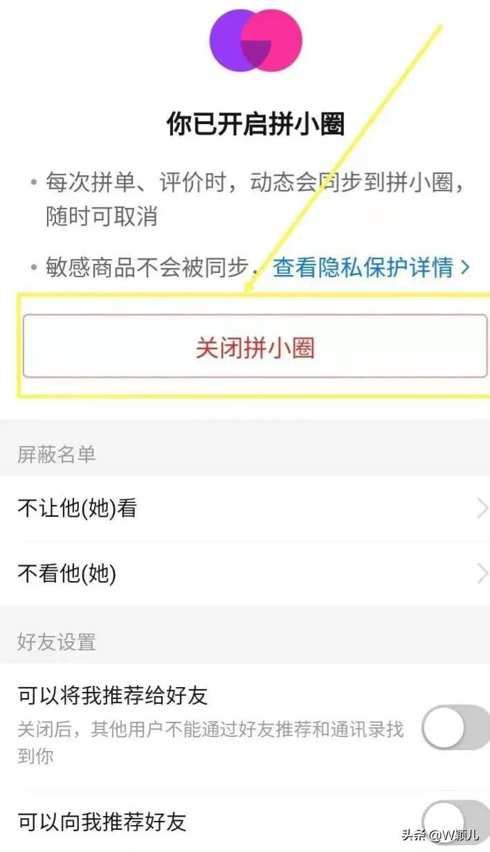 拼多多不建议购买的5类商品,拼多多上不建议购买的七种商品