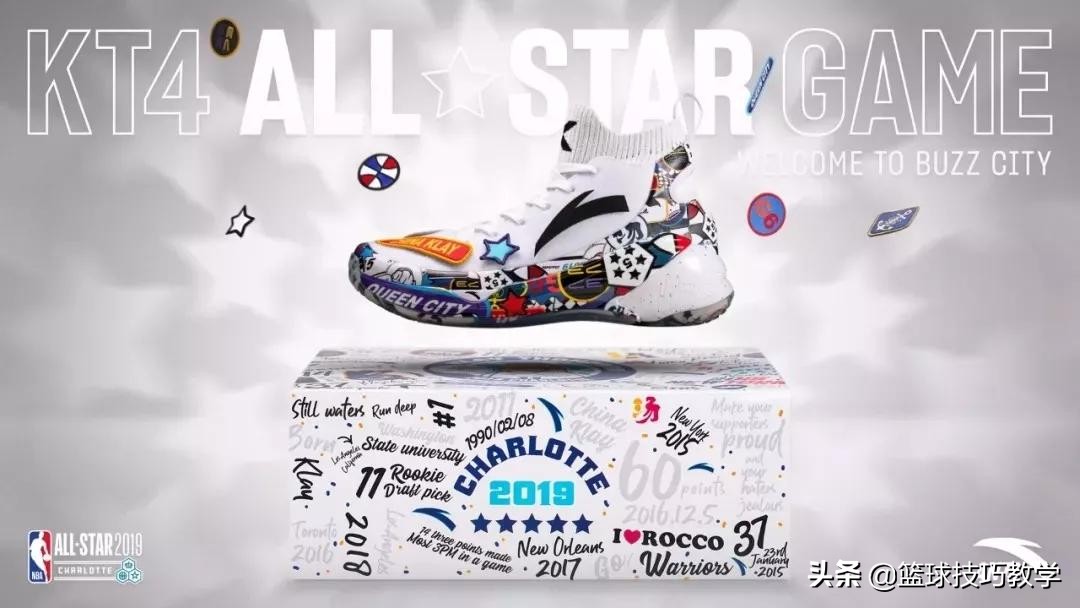 最便宜的球星正代签名鞋,最好看的几双球星签名鞋