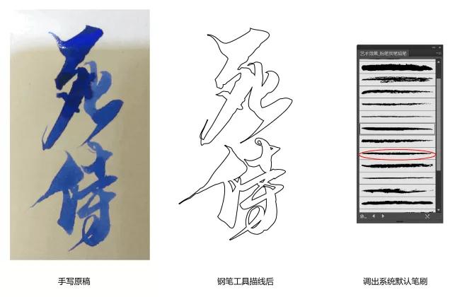 长字怎么写好看书法视频,书法谢字怎么写好看