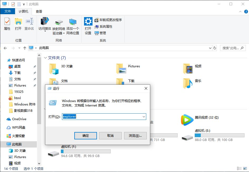 电脑运行命令快捷键win10,电脑运行cmd命令大全