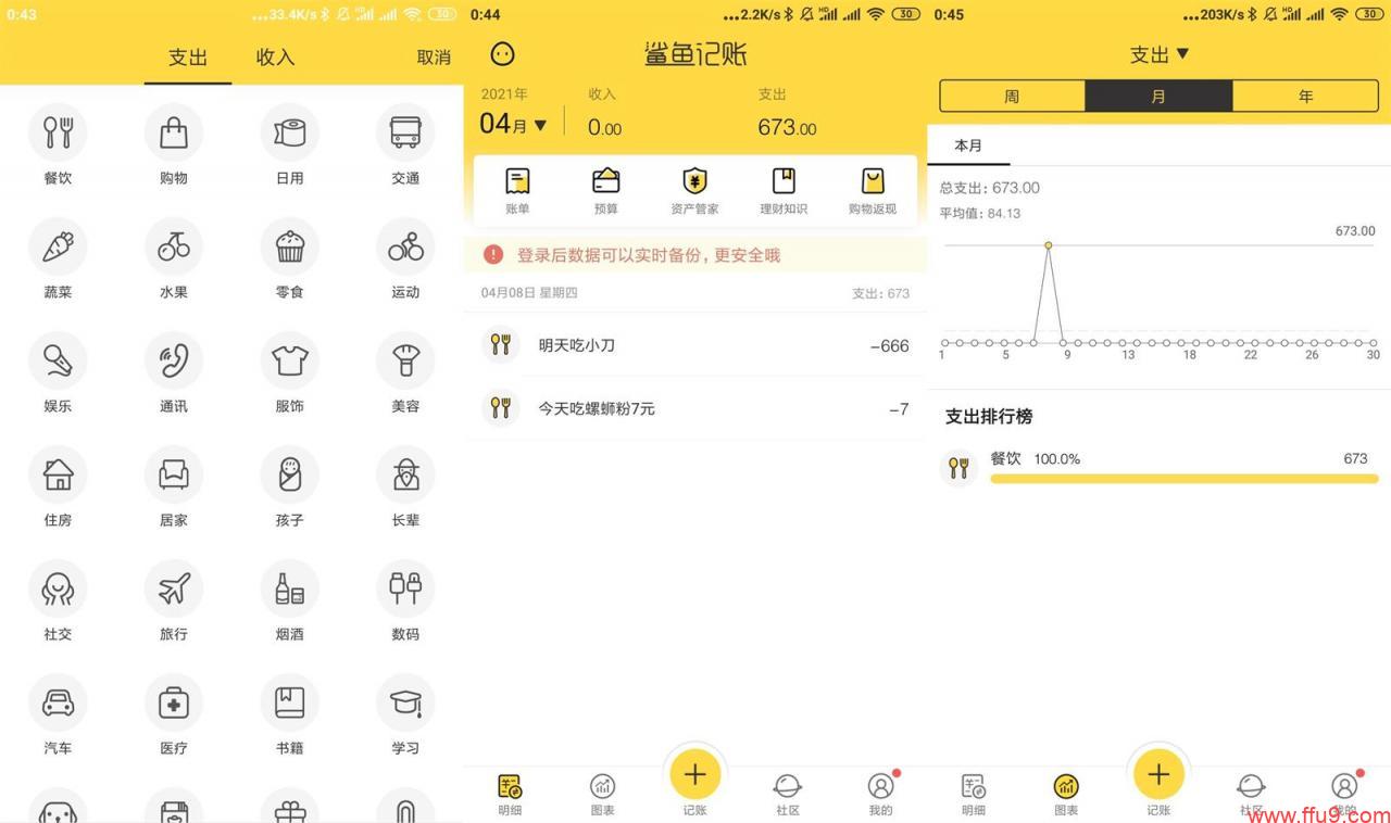 玩机必备软件合集,玩主机必备app