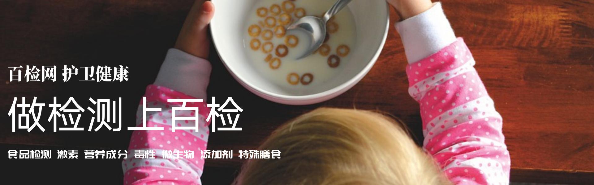 宝宝保健品益生菌可以长期服用吗,婴幼儿益生菌产品调查90%产品无效