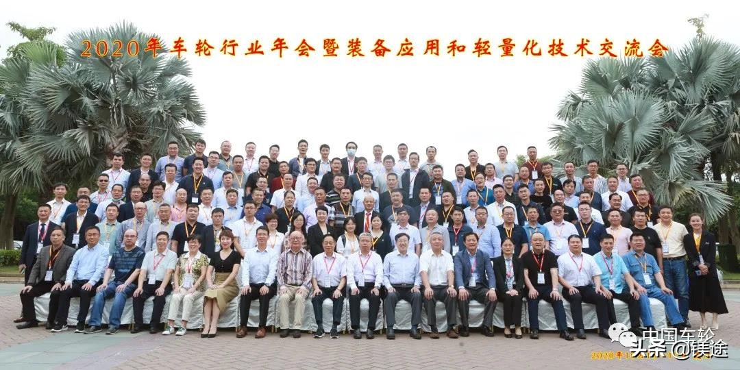 轮胎展会2023总结,中国车轮行业年会