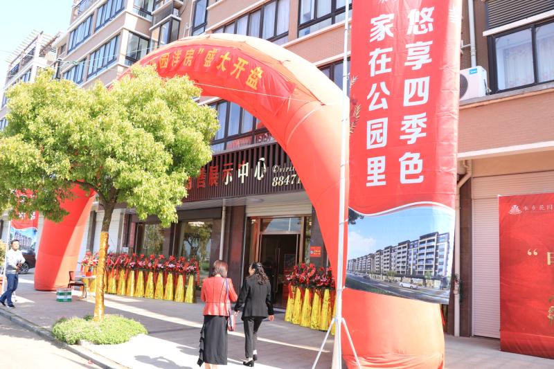 水乡花园的房子值得买,水乡花园