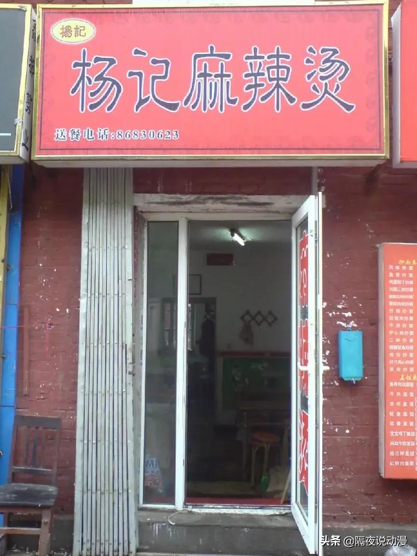 柯南幕后大哥,柯南上热搜身份曝光