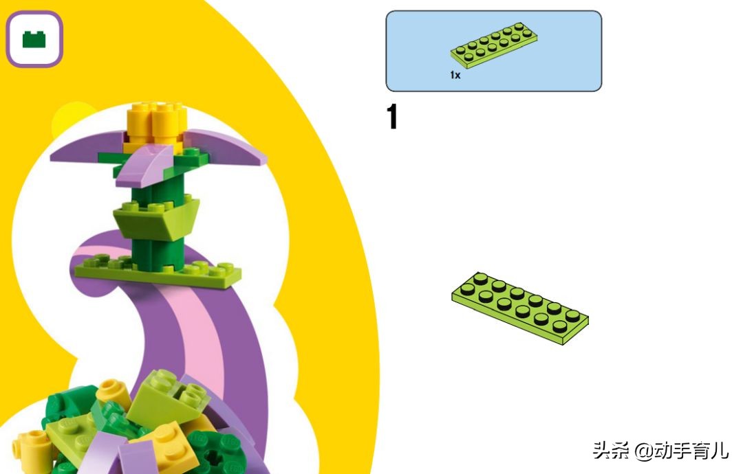 好玩有趣的乐高搭建,乐高亲子创意玩法