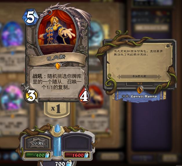 牧师暗牧传说,牧师传说小说最新章节