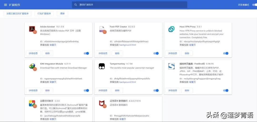 idm无法下载迅雷文件,idm下载百度网盘没有权限怎么回事