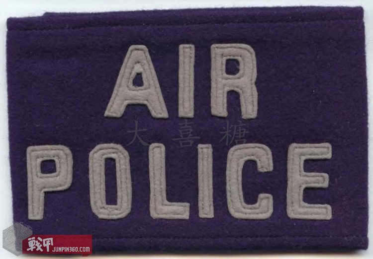 空军宪兵第四部分：安全部队制服配饰中的特色元素
