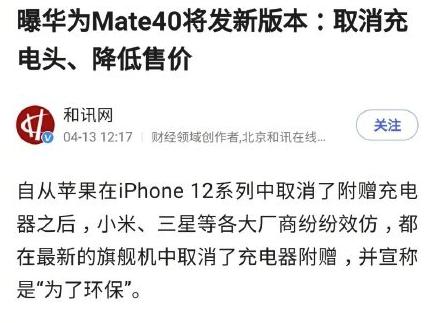 苹果手机和华为mate40哪个更实用,苹果和华为mate40选哪一个