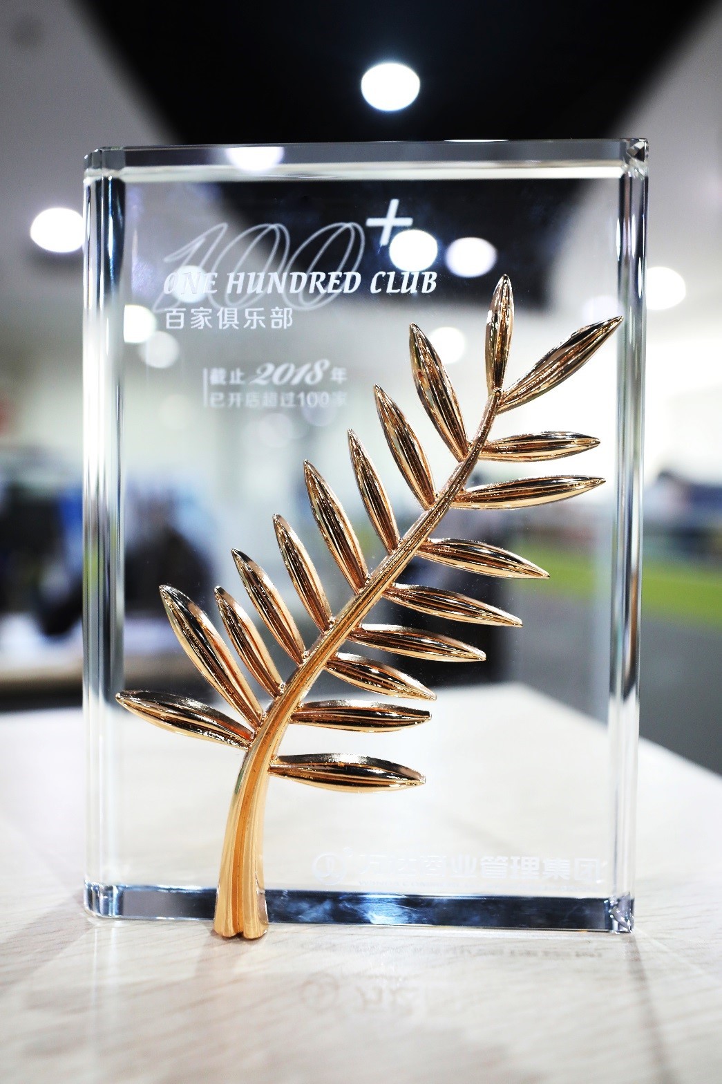 强势提振实体零售，名创优品成功将超100家门店开进万达广场