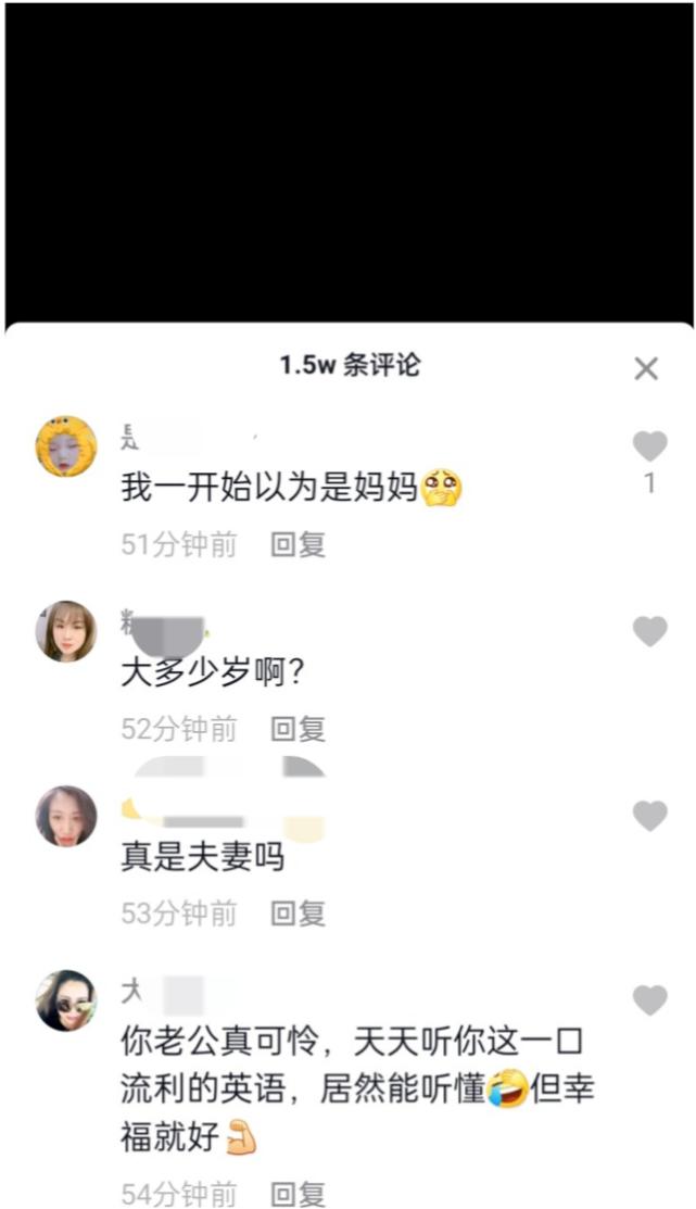 中国网红大妈嫁澳洲小伙被骂母子恋，发视频怒怼网暴，郭家铭吃瓜