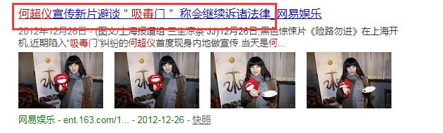 因为吸毒毁掉的明星,因吸毒而毁掉的明星真实案例