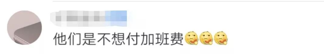 下午6点半电脑自动关！日本强制公务员不加班。网友：回家上班？