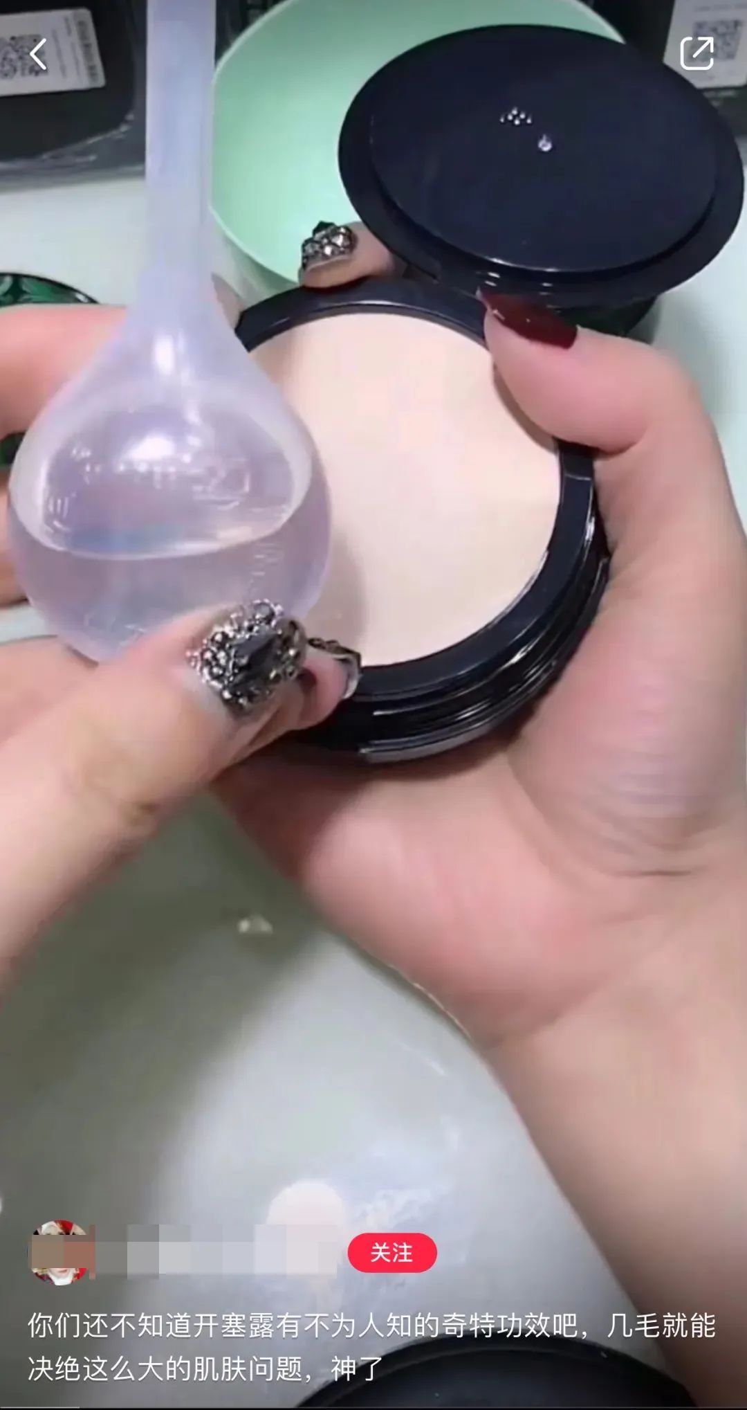 喝开塞露美容？多少爱美人士被欺骗了，简直开玩笑！