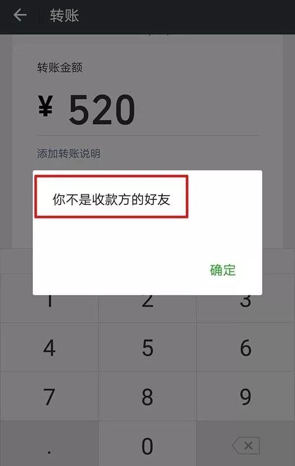 微信怎么将自己从对方微信中删除,要是自己的微信被删该怎么办
