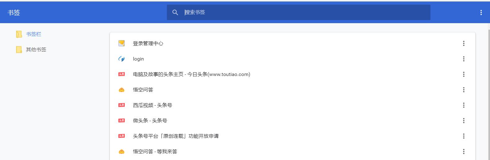 谷歌浏览器标签跟随账号吗,谷歌浏览器的收藏夹怎样导出