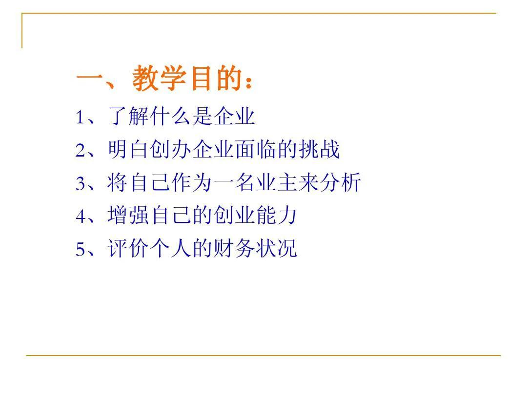 中华博士会,中华博士会贵州