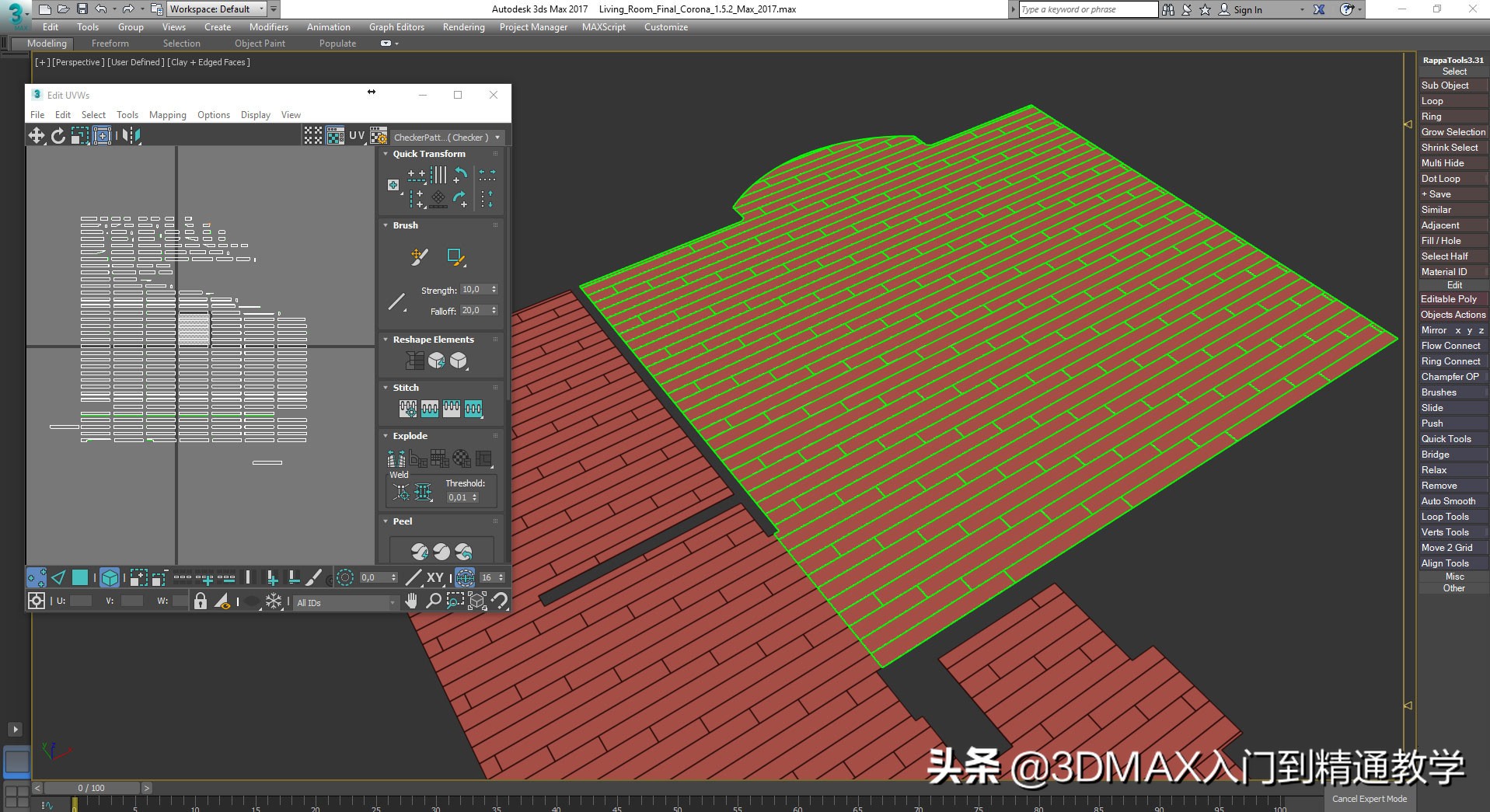 最牛的效果图是用什么制作的,30分钟做一套效果图