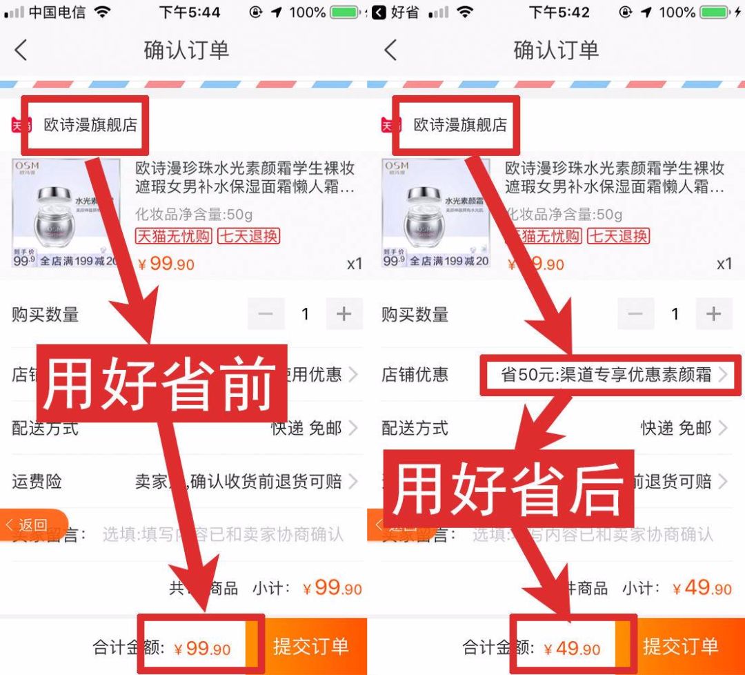 有什么好的创业项目推荐,有什么好的创业项目加盟免费平台