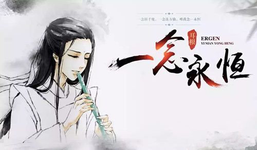 网文仙侠十大巅峰之作排名,最新烂柯棋缘