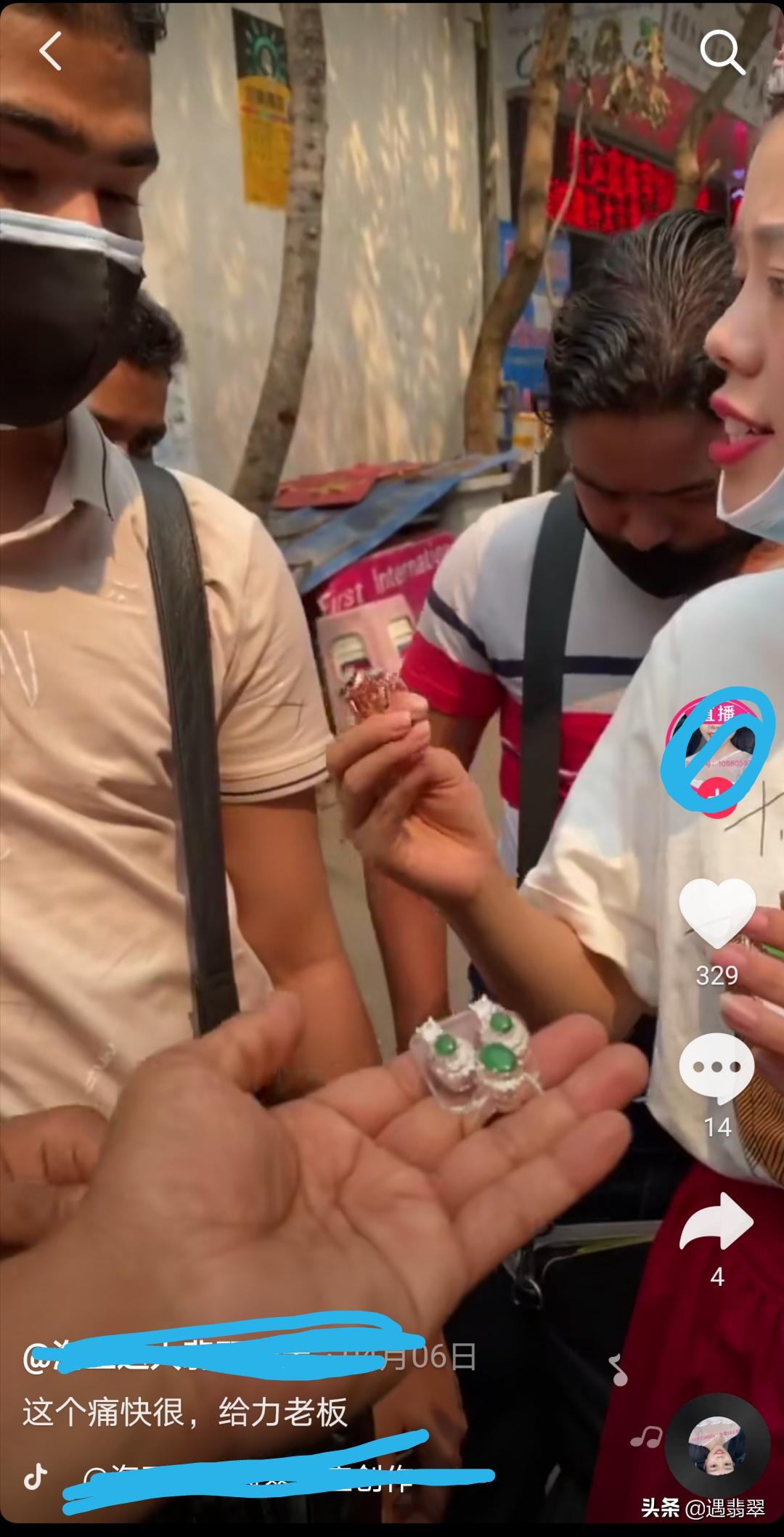 夸张砍价套路你了解多少?